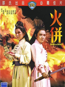 色婷婷色99国产综合精品